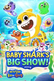 دانلود کارتون Baby Shark's Big Show