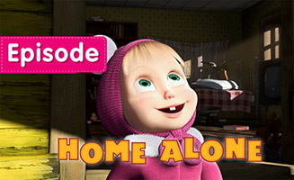 Masha and the Bear S01E21 Home Alone