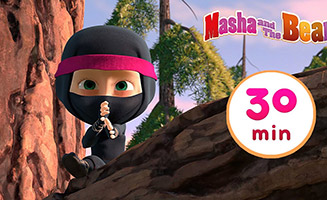 Masha and the Bear S02E25 Home Grown Ninjas