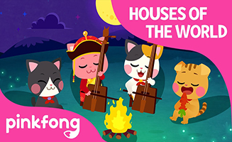Pinkfong Welcome to My House - The World Song