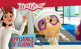 Mansour S02E23 Appliance of Science