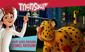 Mansour S04E05 What Goes Around Comes Around