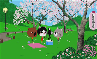 La Fete De Hanami