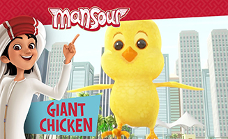 Mansour S05E01 Giant Chicken