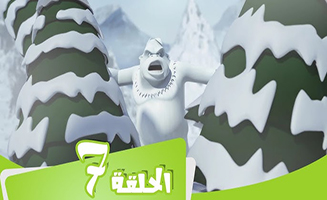 Mansour S02E07 Yeti Hunters