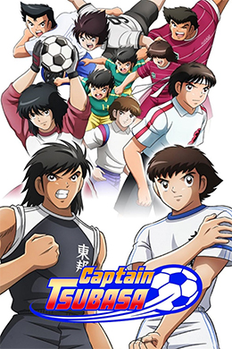 دانلود کارتون Captain Tsubasa 2018