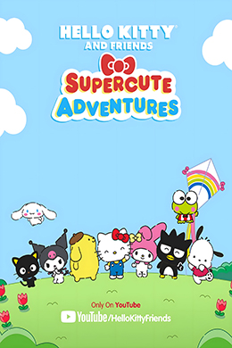 دانلود کارتون Hello Kitty and Friends Supercute Adventures زبان فرانسوی
