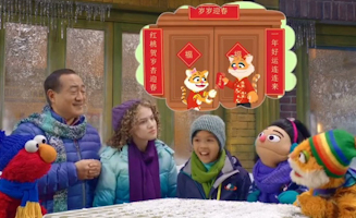 Sesame Street S54E14 Sesame Streets Lunar New Year Celebration