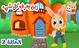 Zain Knows Everything