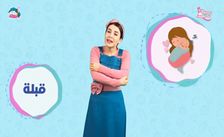 Miss Alf Imitates Mama And Teaches The Kids New Words