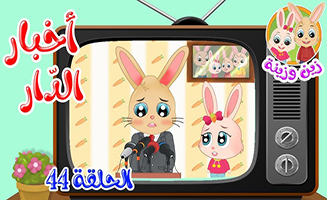 The Story Of Dar News