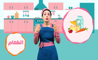 Animal Names And New Words With Miss Alf