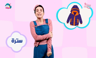 Lets Learn The Names Of Winter Clothes And Sing With Miss Alf