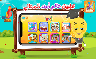 The Letter Alif With Vowels - Qaf