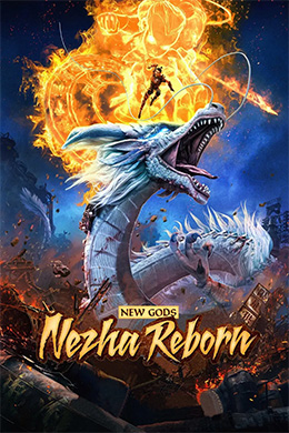 دانلود کارتون New Gods: Nezha Reborn 2021 زبان چینی