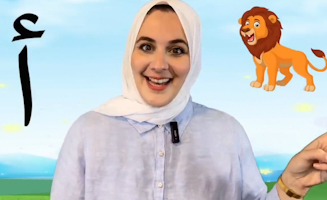 Learn The Arabic Alphabet