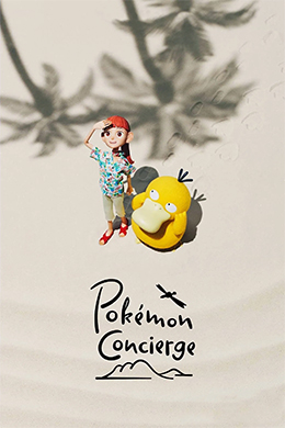 دانلود کارتون Pokemon Concierge