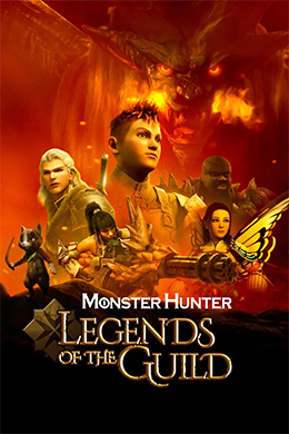 دانلود کارتون Monster Hunter: Legends of the Guild 2021