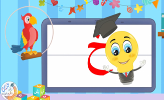 Writing The Letter Kha