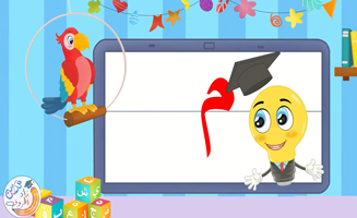 Writing The Letter Meem