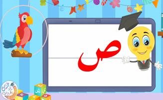 Writing The Letter Sad