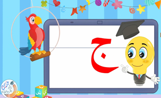 Writing The Letter Jim