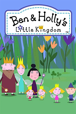 دانلود کارتون Ben und Hollys Kleines Konigreich زبان آلمانی