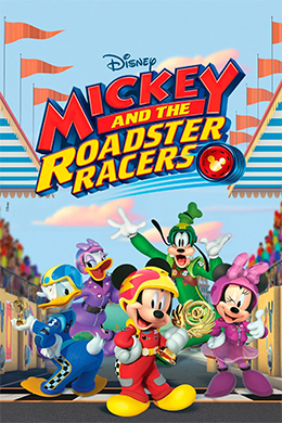 دانلود کارتون Mickey and the Roadster Racers