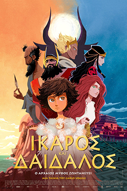 دانلود کارتون Icarus 2022