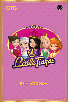 دانلود کارتون Little Tiaras