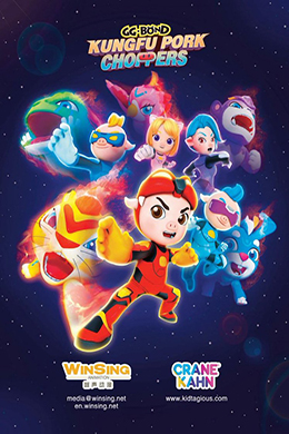 دانلود کارتون Kung Fu Pork Choppers