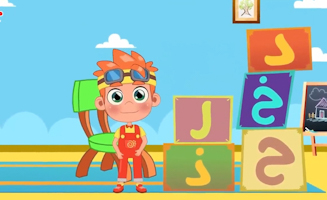 Arabic Alphabet Song - No Music