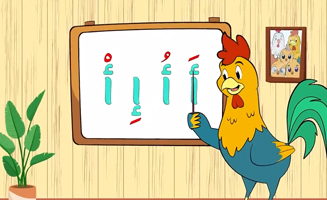 Arabic Alphabet Movements Song 1