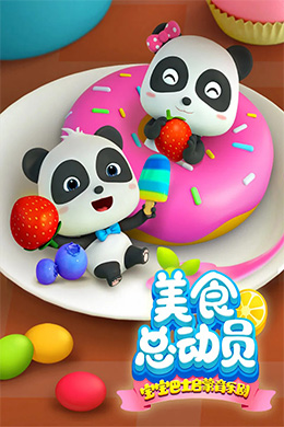 دانلود کارتون Dolphin Gang زبان چینی