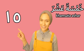 Learn To Count From 1-20 In Arabic