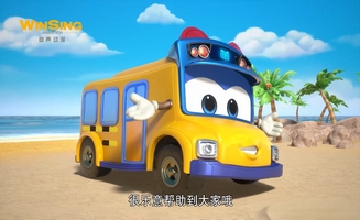 GoGoBus E09