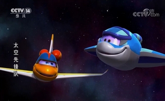 Space Racers E15