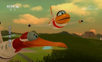 Space Racers E12
