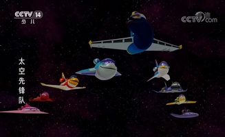 Space Racers E20