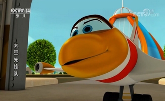 Space Racers E16