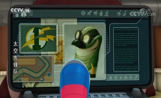 Space Racers E17