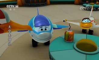Space Racers E16