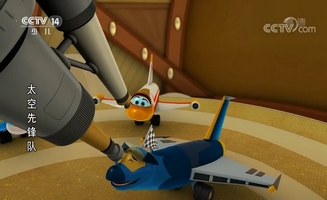 Space Racers E04