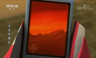 Space Racers E13