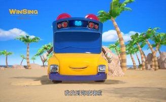 GoGoBus E26