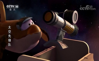 Space Racers E18