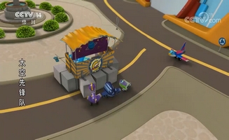 Space Racers E09