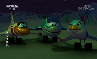 Space Racers E10