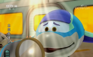 Space Racers E13