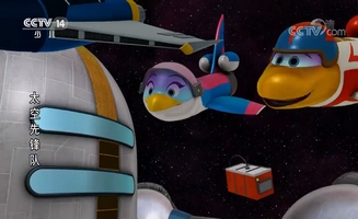 Space Racers E10